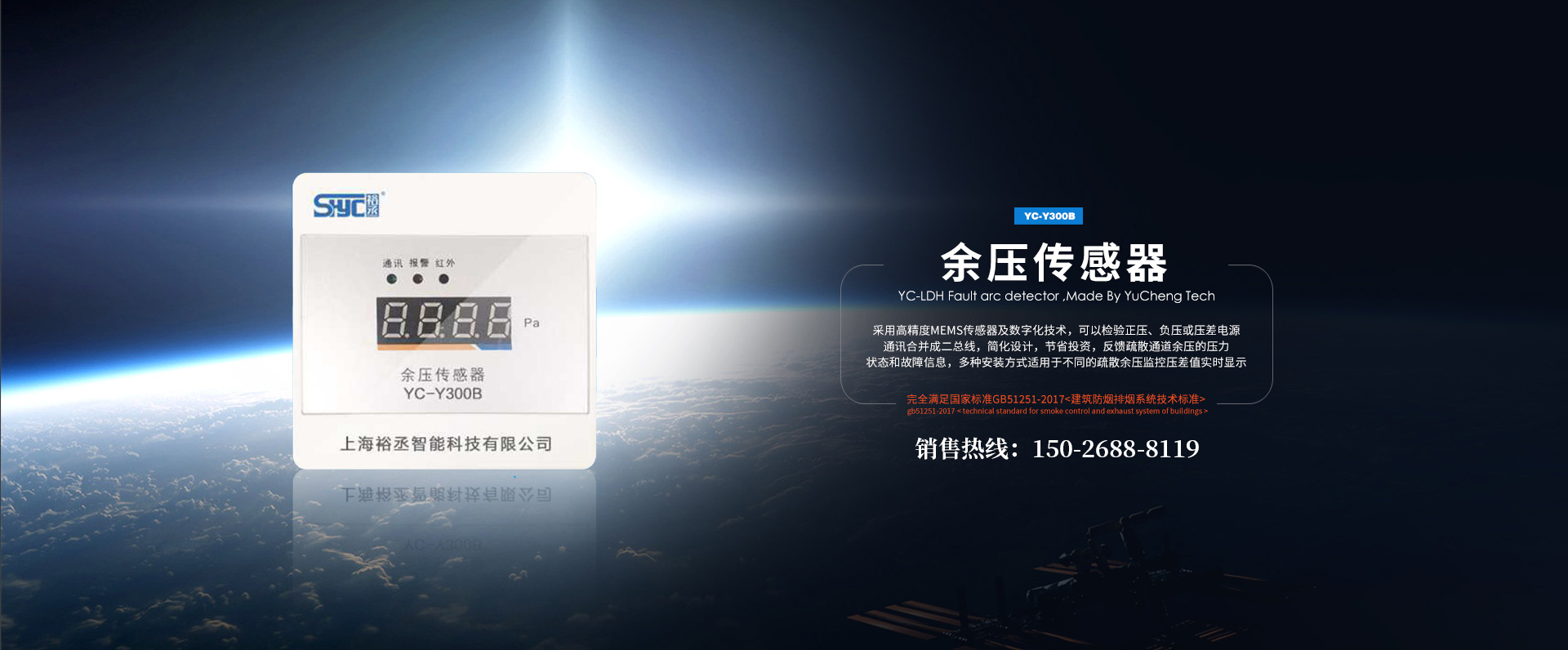 康賽電力智能模塊開發專家